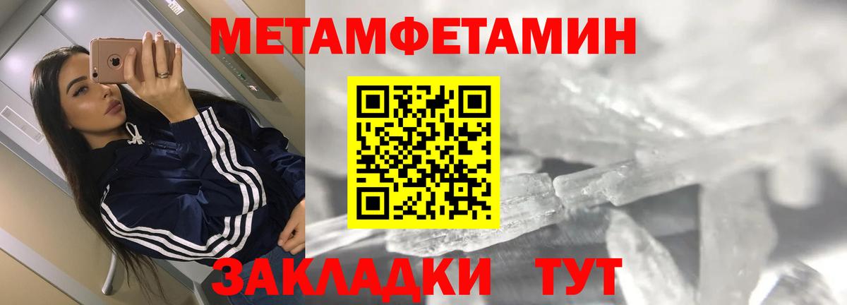 АМФ Розовый Узловая