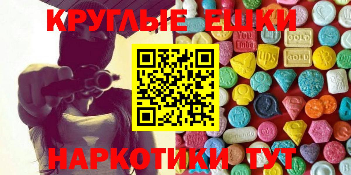 Ecstasy Punisher  дарнет шоп  ЭКСТАЗИ 280мг  Узловая  ссылка на мегу как войти  Ecstasy  Вход с VPN 