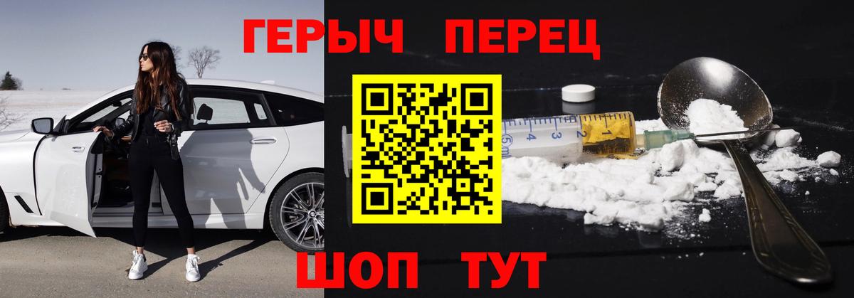 Узловая  Героин белый  Вход с VPN 