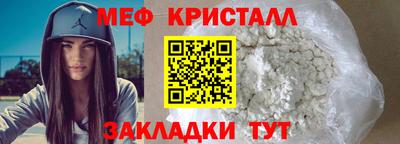 мяу мяу мука Будённовск
