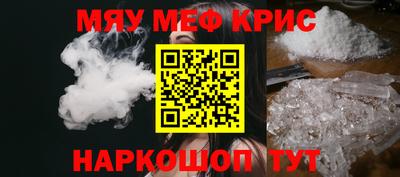экстази Бугуруслан