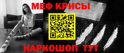 мяу мяу мука Будённовск