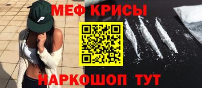 экстази Бугуруслан