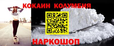 синтетический гашиш Бузулук
