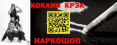 синтетический гашиш Бузулук