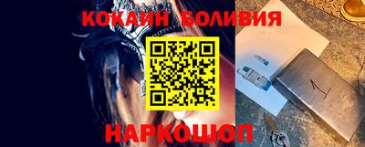 синтетический гашиш Бузулук