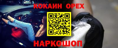 синтетический гашиш Бузулук