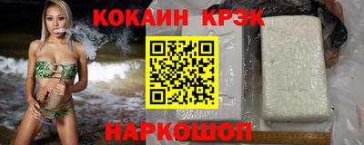 мяу мяу мука Будённовск