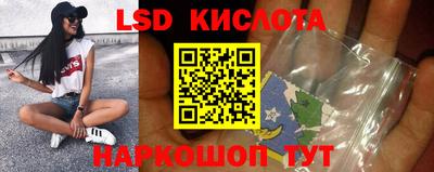 экстази Бугуруслан
