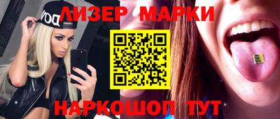 синтетический гашиш Бузулук