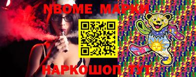 синтетический гашиш Бузулук