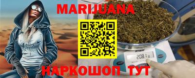 синтетический гашиш Бузулук