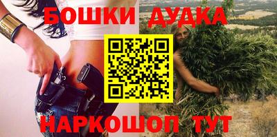 синтетический гашиш Бузулук