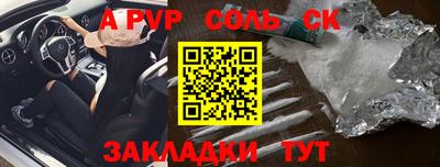 мяу мяу мука Будённовск