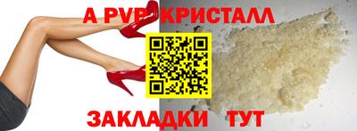 мяу мяу мука Будённовск