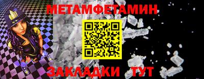 синтетический гашиш Бузулук