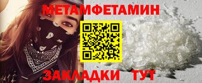 мяу мяу мука Будённовск