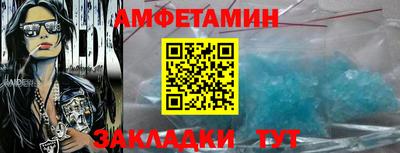 мяу мяу мука Будённовск