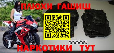 экстази Бугуруслан