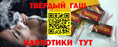 синтетический гашиш Бузулук