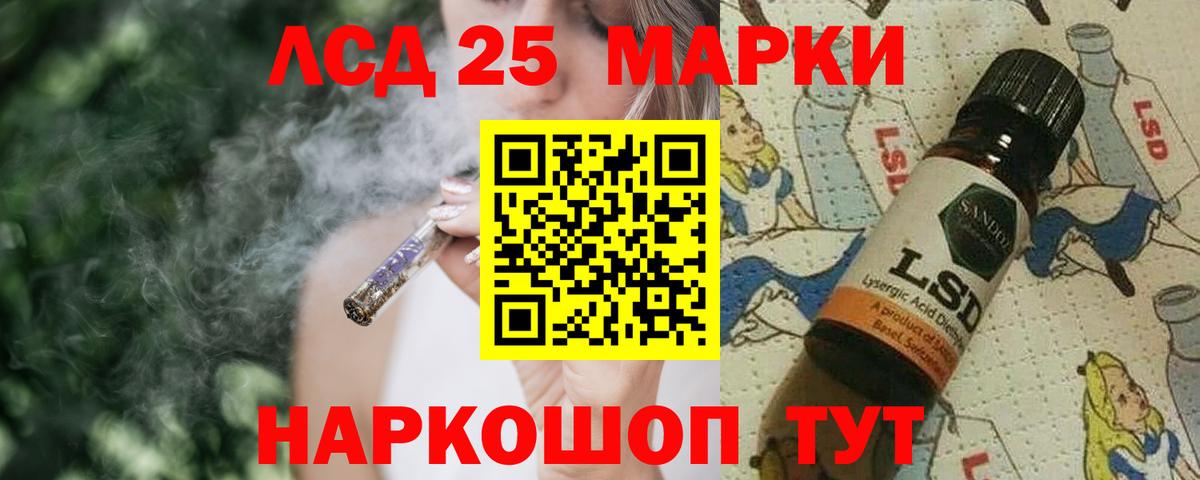 Узловая  ЛСД экстази кислота  Вход с VPN  Лсд 25 экстази ecstasy 