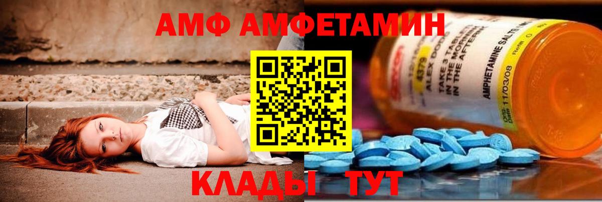 Первитин винт Узловая