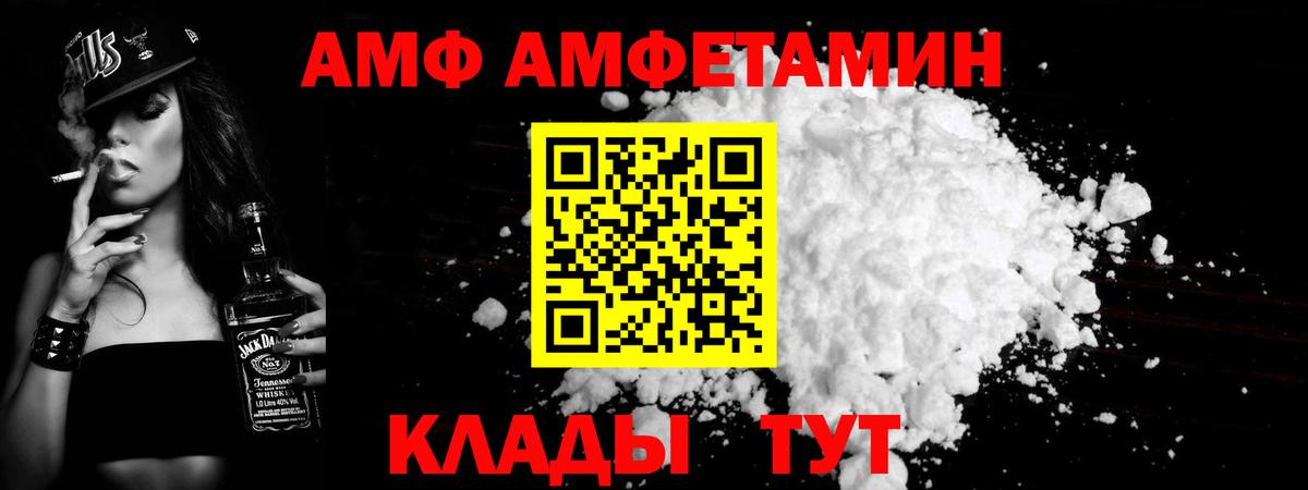 МЕТАМФЕТАМИН Methamphetamine  Вход с VPN  МЕТАМФЕТАМИН Methamphetamine  Узловая 