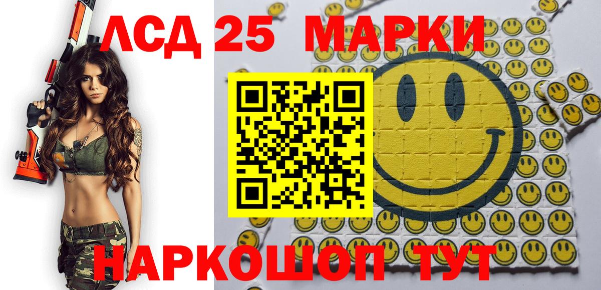 Марки N-bome 1500мкг Узловая