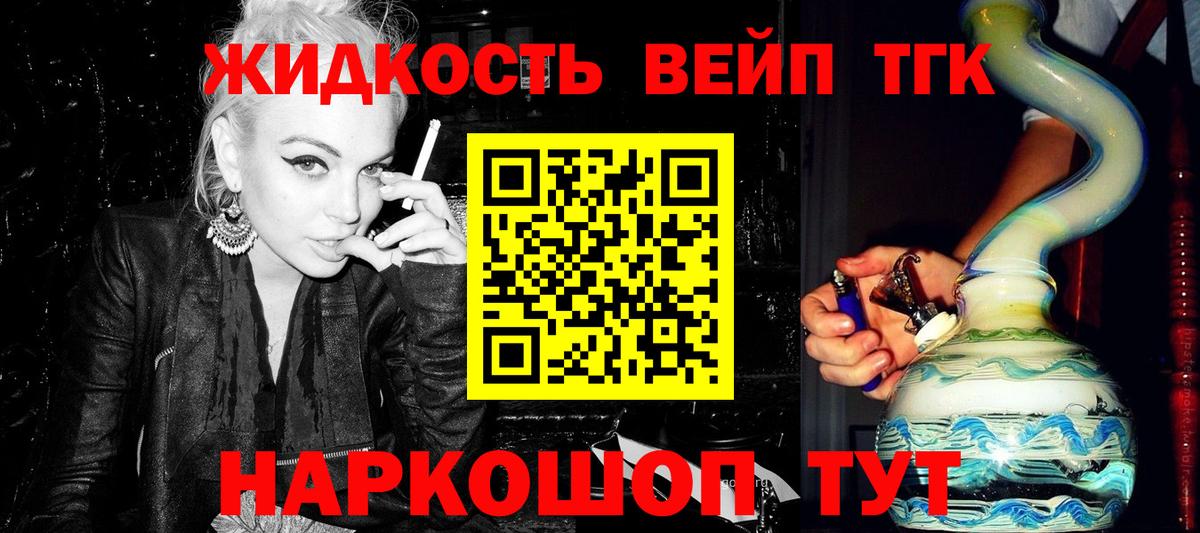 как найти закладки  Дистиллят ТГК THC oil  Вход с VPN  Узловая  Дистиллят ТГК концентрат 