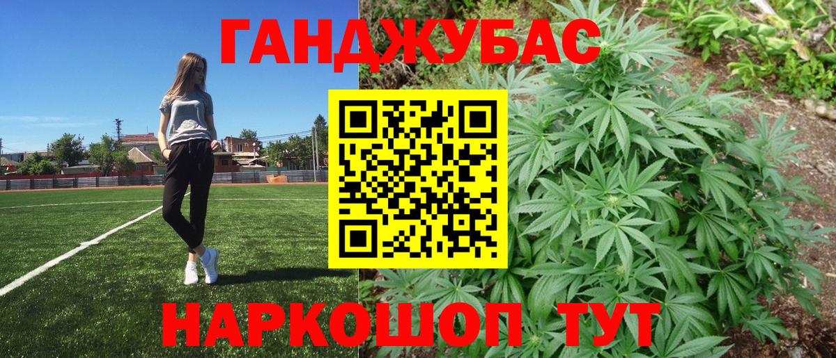 Конопля VHQ  Вход с VPN  Узловая  Конопля план 